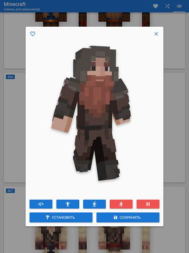 Minecraft. Скины для мальчиков screenshot 3