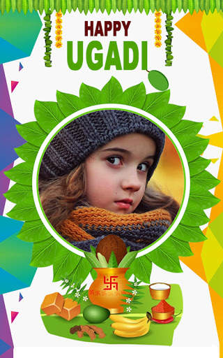 Ugadi photo frames new 2021 screenshot 4