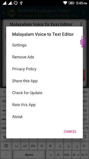 Malayalam Voice To Text Editor screenshot 7