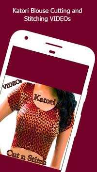 Katori Blouse Cutting and Stitching VIDEOs App screenshot 1