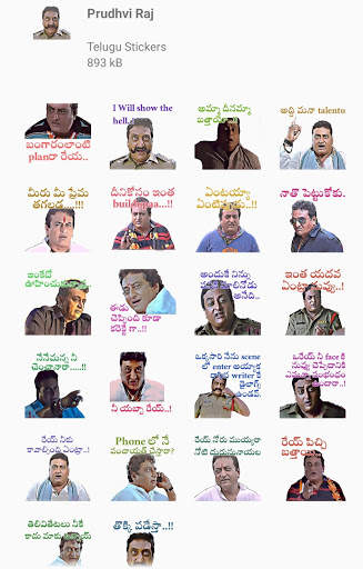 New Telugu Stickers, Frames, Images & Quotes screenshot 5