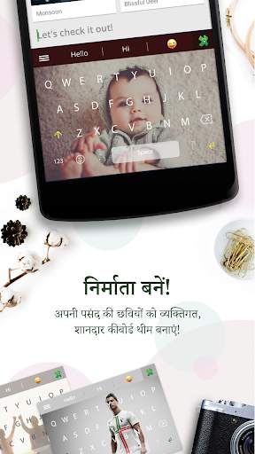 Xploree AI कीबोर्ड स्क्रीनशॉट 1