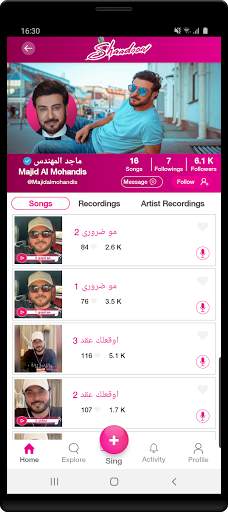 شدو Shaadoow screenshot 2