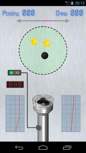 Blower скриншот 5