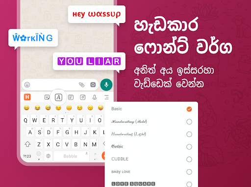 Bobble Keyboard Sinhala screenshot 11
