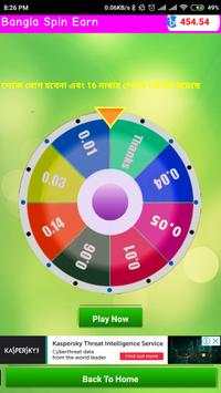 Bangla Spin Earn स्क्रीनशॉट 2