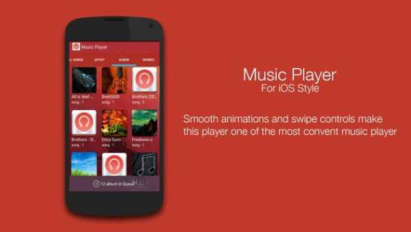 Top Music Player Download screenshot 4