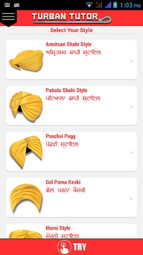 Turban Tutor screenshot 2