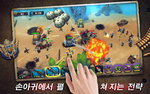 워 오브 포켓：2차대전 전략 게임 screenshot 3