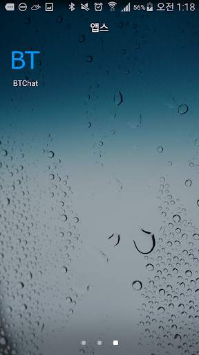 BTChat screenshot 3