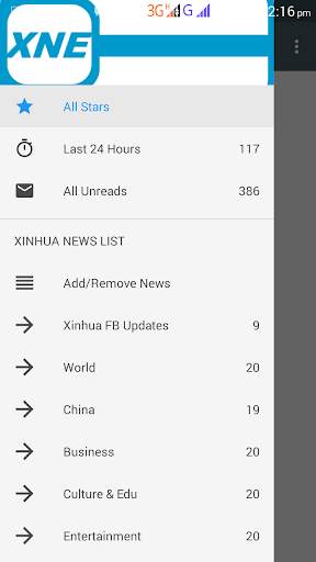 Xinhua News English screenshot 2
