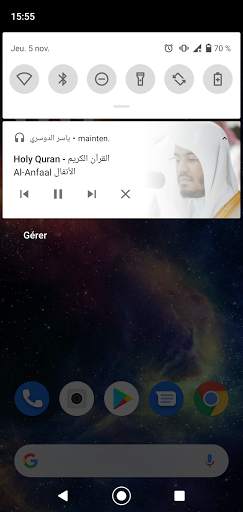 Corán Completo -Yasser Dossari screenshot 5