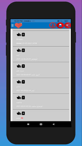وتس آدم الاسود Plus screenshot 7
