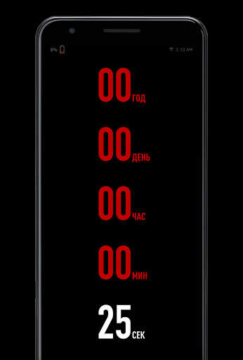 Countdown App Death скриншот 4