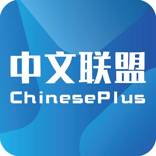 ChinesePlus 1.0.1