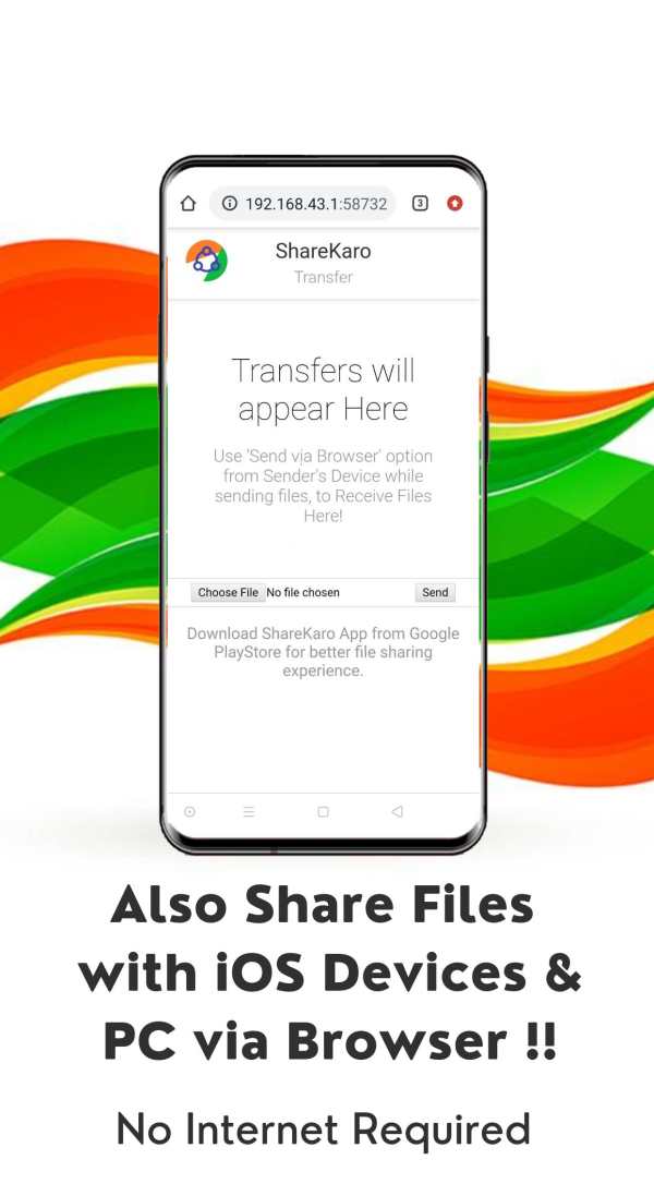 ShareKaro - INDIAN File Transfer, Doc PDF Scanner screenshot 6
