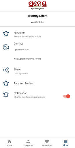 Prameya Odia screenshot 4
