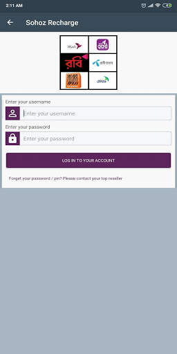 Sohoz Recharge New screenshot 1