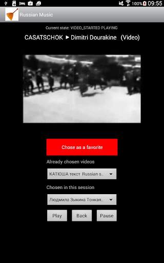 Russian Music screenshot 6