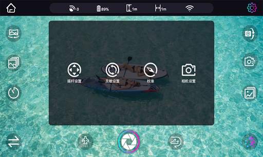 Moment Drone screenshot 3