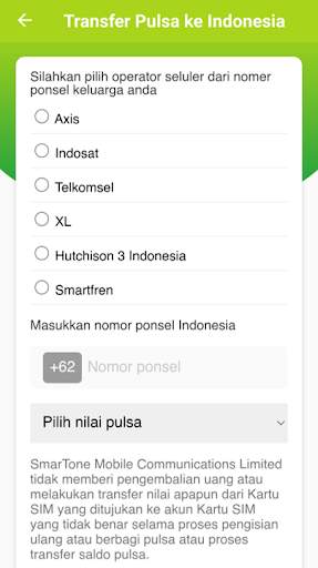 Akun SIM screenshot 6