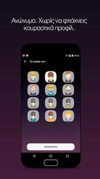 Gia Pes. Anonimo Chat | Random chat app. No login. screenshot 4