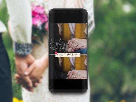 Love pictures for married couples screenshot 6