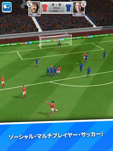 スコア！マッチ - マルチプレイヤー サッカー screenshot 18