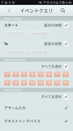 TB-Mobile screenshot 3