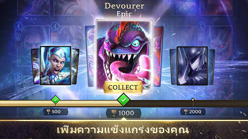 Heroic - Magic Duel screenshot 1