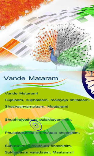 India Flag Theme Photo frames & Live Wallpaper 6 تصوير الشاشة