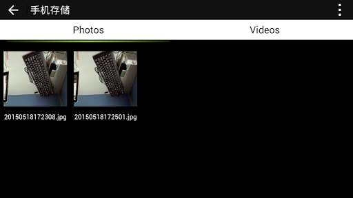 Wifi View screenshot 4