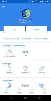 saral service screenshot 2