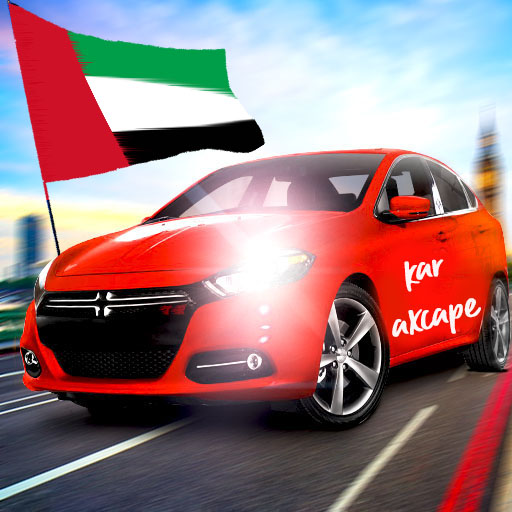 الهروب من السيارة أيقونة