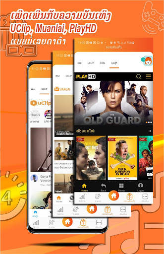 MyUnitel screenshot 8