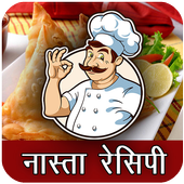 Nasta Recipes (Hindi) icon