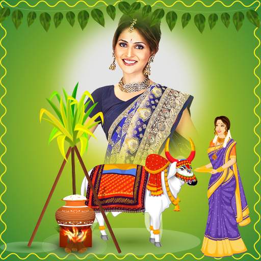 Pongal Photo Frames 2021 screenshot 1