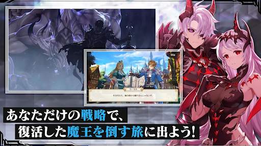 キングスレイド screenshot 4