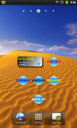HiFi for WiFi Pro screenshot 1