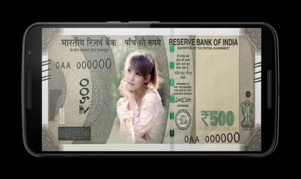 Modi Money Photo Frames screenshot 2