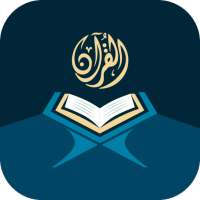 Easy Quran Memorizer