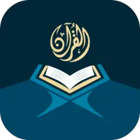 Easy Quran Memorizer icon