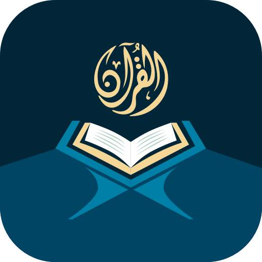 Easy Quran Memorizer 1.0.2