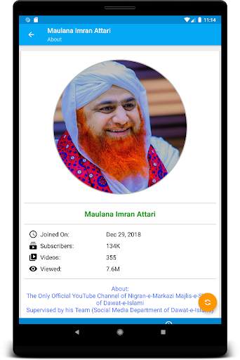 Islamic Videos screenshot 12