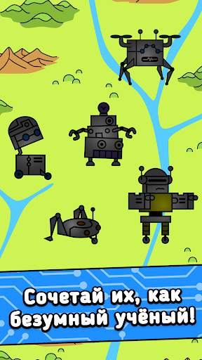 Robot Evolution - Clicker Game скриншот 3