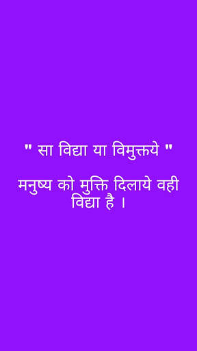 NCERT  Books For UPSC  - Hindi & English screenshot 6