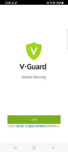 V-Guard2 for Web screenshot 4