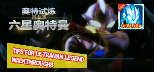 Tips For Ultraman Legend Walkthroughs screenshot 5