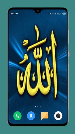 HD Islamic Wallpaper screenshot 3