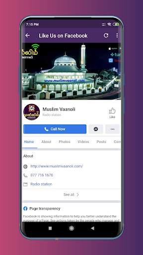Muslim Vaanoli screenshot 5